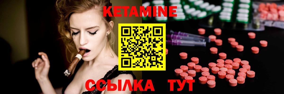 Щёлково  нарко площадка какой сайт  Вход с VPN  КЕТАМИН ketamine  КЕТАМИН ketamine 