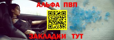 амф Малгобек