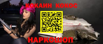 амф Малгобек