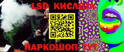 марихуана Малоярославец