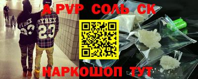 марихуана Малоярославец