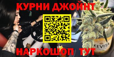 марихуана Малоярославец