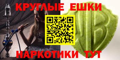 марихуана Малоярославец