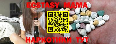 амф Малгобек