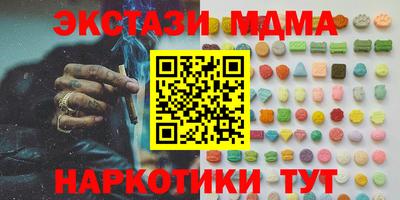 марихуана Малоярославец