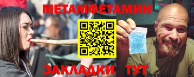 марихуана Малоярославец