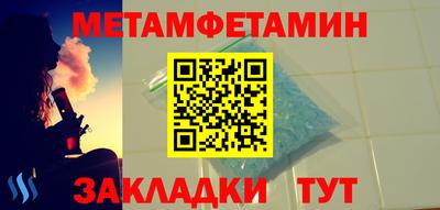 амф Малгобек