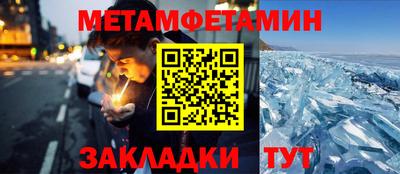 марихуана Малоярославец