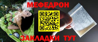 марихуана Малоярославец