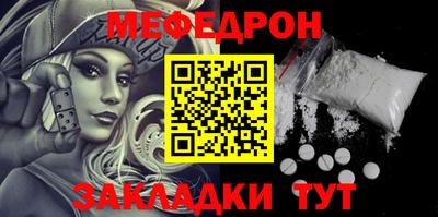 амф Малгобек