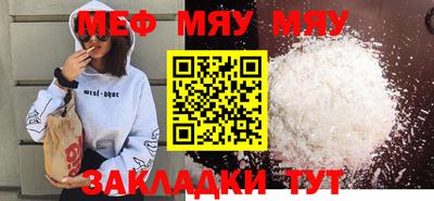 ECSTASY Мариинск