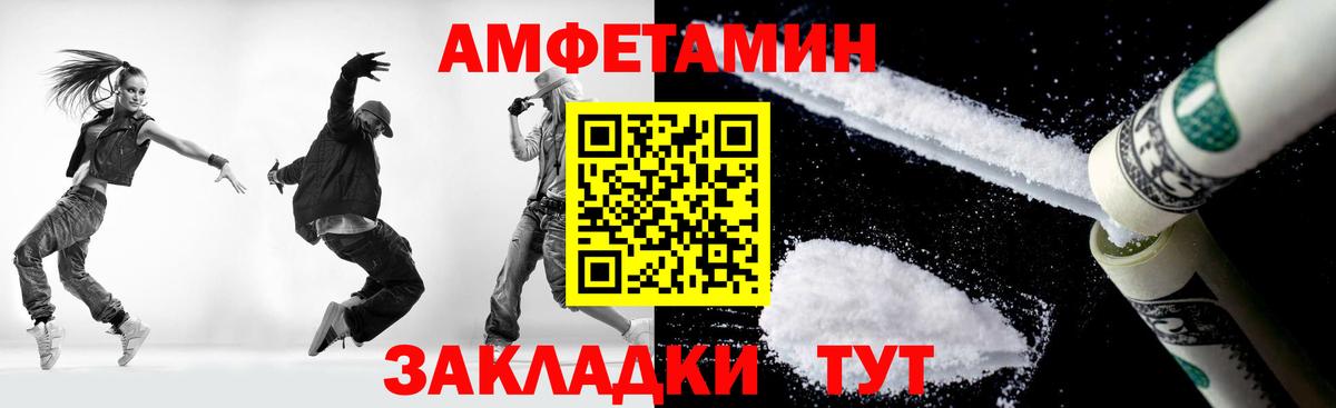Метамфетамин мет  Вход с VPN  Щёлково 